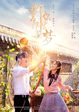 火蓝刀锋2之雄鹰展翅完整版在线观看
