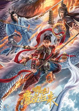 天网凶杀案全集完整版