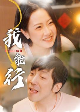 步步惊心惊心十四