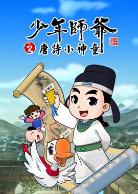 爱情公寓1免费完整版在线观看