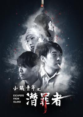 新射雕英雄传52集免费观看