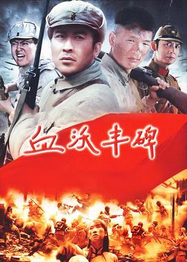 健忘村高清完整版